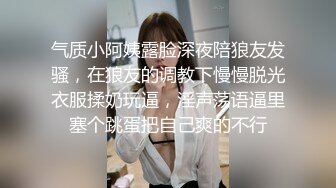 【超重磅】极品女神【MíSS影】某单部高价解锁 高价付费完整 (2)