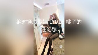 极品良家眼镜小妹【诗诗】被两个男的搞来直播3P！嗷嗷叫声销魂迷人骚到骨子里！