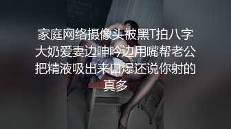 丰满美女各种吊绳操B超激烈表情骚气十足