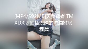 ✿超颜值极品女神✿颜值巅峰【糖儿小迷迷】纯洁女神被操我的心在滴血啊，清纯与风骚并存超级反差，颜值党福利！