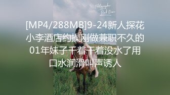 冒死尾随高跟姿色女同事上厕所 肥美的小黑鲍