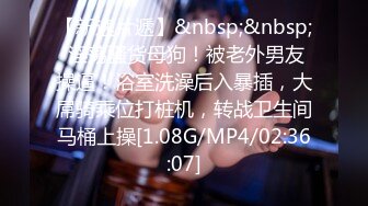 [MP4/ 1.44G] 百度云高端泄密流出极品学院派反差婊母狗司雨与同居男友不雅视频