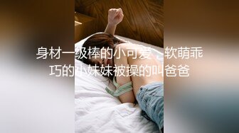 【网曝热门事件】 南京乐刻健身私教李安琪专门勾引三四十岁的有钱大叔，被前男友爆料流出！ (1)