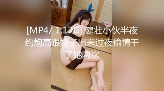 【TM0007】朋友妻可以骑 在老公面前羞干一场 #罗瑾萱