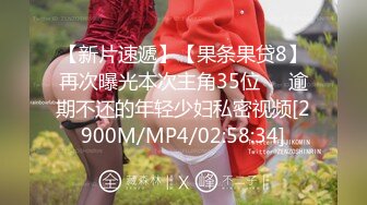 STP27744 甜美少女和炮友开房操逼！摸奶扣穴调情！69姿势掰开舔逼，骑乘位打桩机，妹子口活也很棒