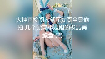 九月最新流出魔手☛外购极品厕拍酒吧女厕前景偷拍极品气质旗袍女神尿的如此优雅