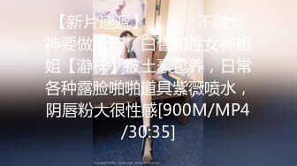 [MP4]28岁漂亮外围小姐姐，黑丝诱惑，风骚淫荡，小伙花样多各种姿势