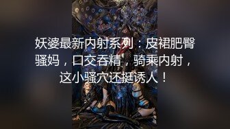 《淫妻少妇控必备》一夜爆火推特顶逼王！极品身材白领美少妇【6金】最新2024千元频道长时劲曲抖臀裸舞，巴拉豆顶胯真心受不了 (14)