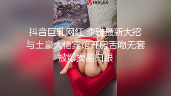 抖音巨乳网红 李雅最新大招与土豪大佬宾馆开房舌吻无套被爆操翻白眼