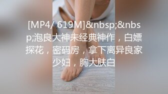 [MP4]温柔性格好小女友系列，身材好颜值高又听话，这种小仙女不好找