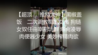 SWAG JK学生制服 粉嫩白虎00后 振动棒自慰~猛烈高潮！ Loliiiiipop