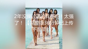 流出酒店偷拍洗浴会所炮房情趣内衣女技师给客人大保健毒龙功夫特别棒