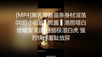 可爱反差小萝莉萌妹✿特意给我说她新买了衣服 原来是欠操的女仆装 当然得猛操，小学妹穿女仆装总是那么诱人！