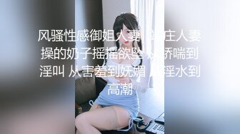 风骚性感御姐人妻✅端庄人妻操的奶子摇摇欲坠 从娇喘到淫叫 从害羞到妩媚 从淫水到高潮