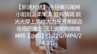 ⚫️⚫️最新无水首发福利！推特SM女王【Hkmistress_some】调教私拍，木乃伊式捆绑女女百合调教龟责榨精责罚[MP4/388MB]