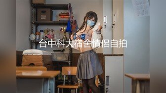 国产CD系列伪娘Luminia小公园露出树荫下真空假奶拿自己的仙女棒套着骚内自慰