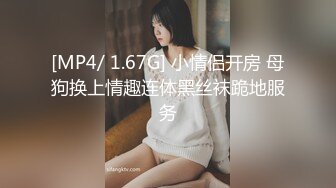 《极品CP正版购买》韩式烤肉店女厕刁钻角度高清偸拍多位气质少女少妇方便~同步露脸全身看逼又能看脸4K原画 (3)