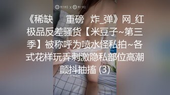 淫荡骚女SM黑绳捆绑开档灰丝无毛逼滴蜡，红色高跟鞋翘屁股小皮鞭，灌肠假屌爆菊大黑牛震动，玩弄一番再开始操1