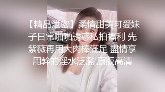 贵在真实,19岁恋母小伙从偷拿内裤打飞机到褕拍洗澡历经3个月,终于成功插入妈妈135P+18V