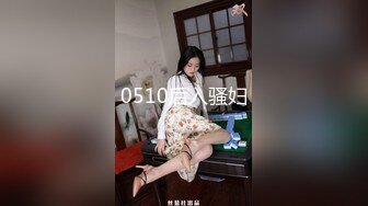 91大神呆哥-旅馆硬上新婚少妇兰兰,最后强行内射听对白