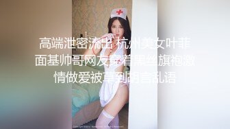 ❤️√看着都很让人心动得小姐姐 黑丝玉足美腿被大屌干屁眼 玩的开放的开视觉盛宴[74.5MB/MP4/11:20]