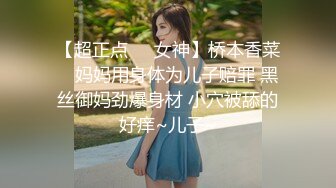 商场女厕全景偷拍几位美少妇的极品美鲍鱼