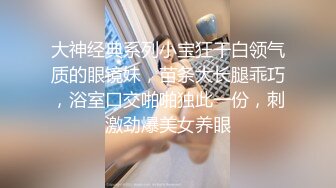 迷你级，坐标湖南，清纯邻家妹子【小白甜妹】吹风机加热逼这是什么操作，极品反差，骚劲上来了好疯狂！