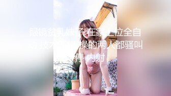 陕西西安❤️邻居骚逼的老婆❤️少妇带眼睛骚气十足，骚穴很肥插起来水声啪叽啪叽的好刺激！