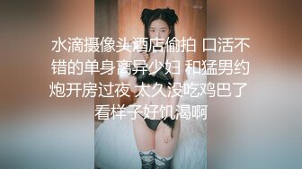 [MP4/ 687M]&nbsp;&nbsp;暑假约炮温柔学妹皮肤白皙,一顿玩弄 妹子害羞胳膊捂住脸