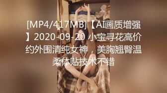 [MP4]STP32867 新人下海網紅女神！收費房自慰秀！柔軟白嫩奶子揉捏，緊致超肥美穴，特寫視角，振動棒猛捅爽翻 VIP0600