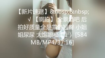 街头搭讪素人风骚美女AV初体验