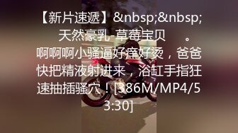 [MP4/ 968M]&nbsp;&nbsp;哥现在只是个传说，顶级车模场，大长腿，明星脸，极品女神闪亮登场，花式爆操精彩