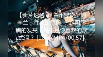 [MP4/989MB]10-23上帝视角偷拍 学生情侣开房 娇小女友爱吃鸡，各种姿势都可以，就是骚