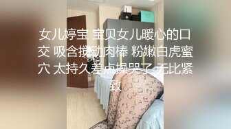 淫妻母狗，交换来聊