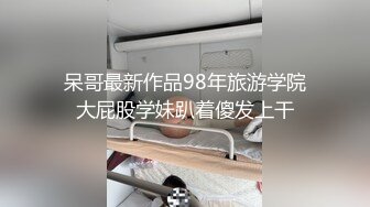 揭阳夫妻绿帽史 庄贤惠的妻子竟然这么变态 在沿江路用假鸡巴自慰