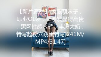 萝莉社 lls 116 爆乳实习生为了能升职加薪主动献出身体供上司玩弄