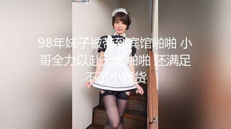 [MP4]00后同学肉肉身材妹子3P啪啪连根一起口交深喉插嘴一前一后抽插