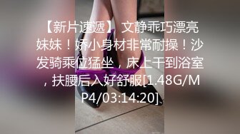 欠了果贷无法偿还的学生妹 被迫只能肉偿