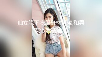 30岁极品良家女神舞蹈老师肤白如玉浅笑