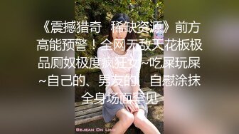 顶级炸裂高能预警！比女人还女人美若天仙极品T娘【橙醤小甜心】私拍