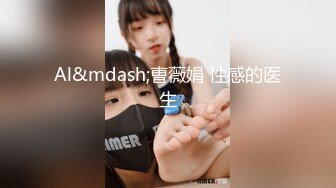 [MP4]再操一炮 约战冷傲丰满御姐直接给操趴下