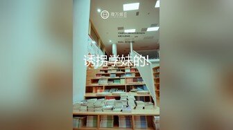 诱拐学妹的!