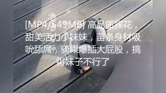 “老公救我，他要干死我了”（完整版78分钟已上传下面简阶）