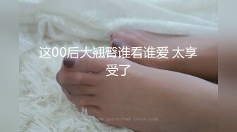 本垒奈 低胸诱惑面试主考官职场不能说的潜规则