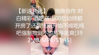 [MP4/299M]1/8最新 这个美女比较骚肉丝大屁股翘起吃屌各种姿势轮番操VIP1196