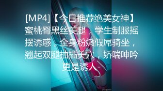 ⚡高校女大学生⚡极品身材校园女神〖小D姐姐〗吊带黑丝高跟极致诱惑，淫声荡语骚的不要不要的，各种姿势被操