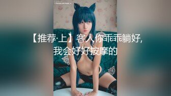 【你这不够塞的呀】广州化妆师蓝莓婷 奋战超过二十个猛男 “鸡巴大的都可以试试 你这个太小了 不够塞