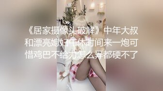 [MP4/612M]3/30最新 紧身丝袜的诱惑男友加持肉棒上全是白浆淫水四溅VIP1196