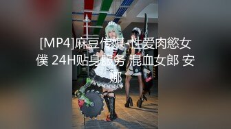 】超会玩的夫妻带你认知新领域『操』各种剧情 各种绿帽淫妻 不虐不欢 高清私拍139P