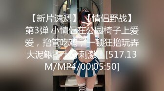 情趣酒店绿叶房偷拍 领导下午不上班幽会情妇开房打炮打电话指导下属工作